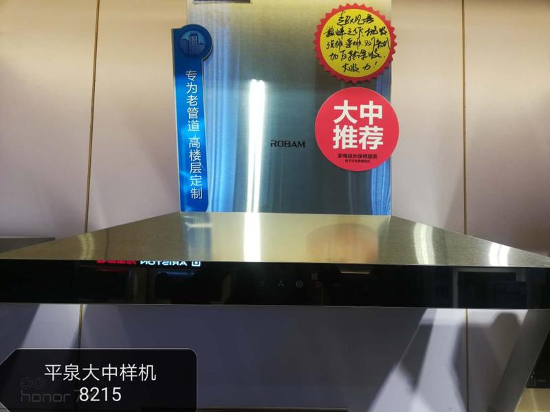 平泉大中8215正常.jpg