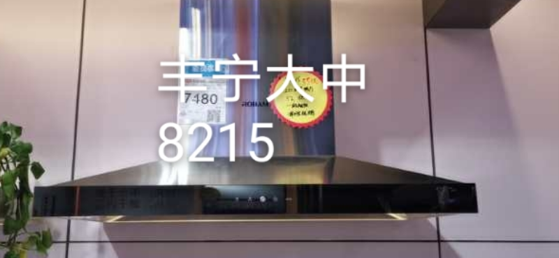 丰宁大中8215划伤严重.jpg